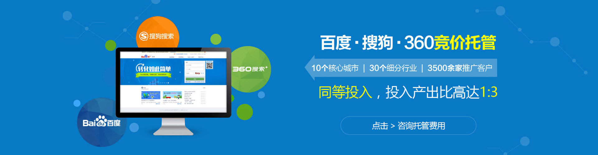 麻城百度开户返点