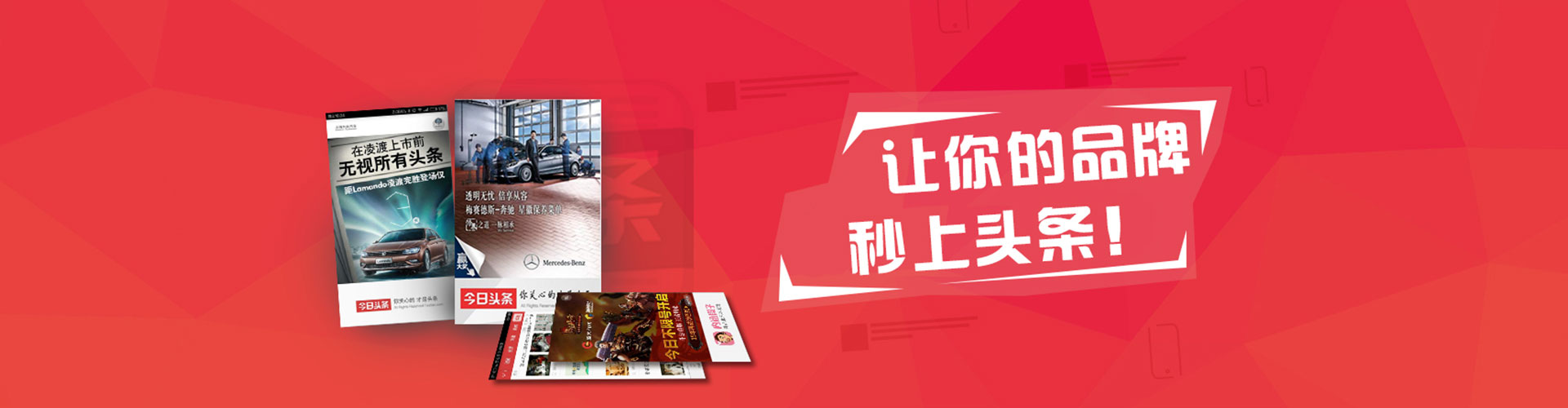 麻城百度竞价排名
