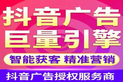 信息流平台运营实战解析