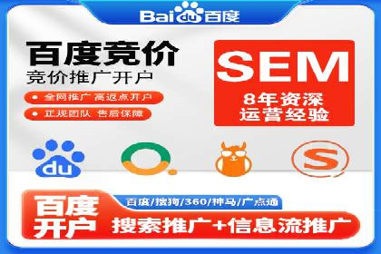百度推广如何提升转化率？——经典案例剖析