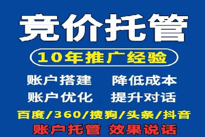 深度解析：专业SEM托管如何助力企业营销
