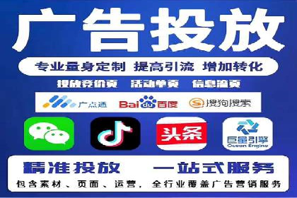 百度信息流广告开户的转化率提升策略——多案例分析